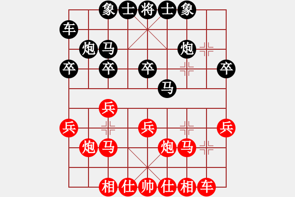 象棋棋譜圖片：qqq 勝 姣 - 步數(shù)：20 