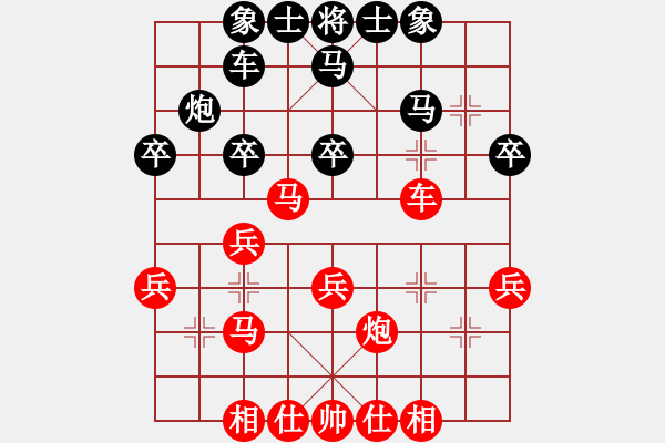 象棋棋譜圖片：qqq 勝 姣 - 步數(shù)：30 