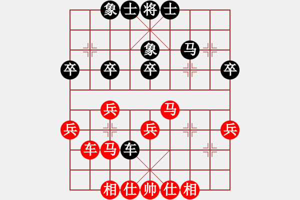 象棋棋譜圖片：qqq 勝 姣 - 步數(shù)：40 