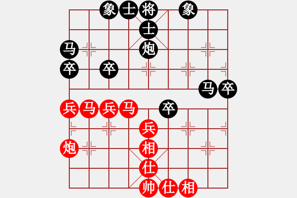 象棋棋譜圖片：北京棋院 姚勤賀 勝 澳門象棋總會 陳嘉俊 - 步數(shù)：40 