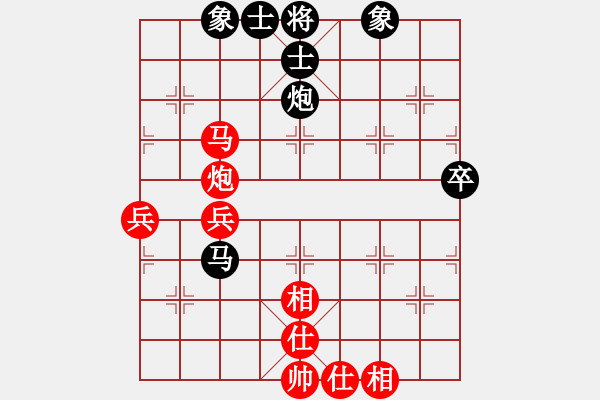 象棋棋譜圖片：北京棋院 姚勤賀 勝 澳門象棋總會 陳嘉俊 - 步數(shù)：55 