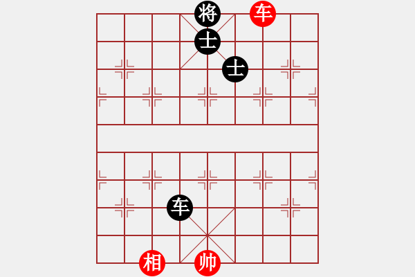 象棋棋譜圖片：29.聯(lián)合兵種殺法-兵車1 - 步數(shù)：5 