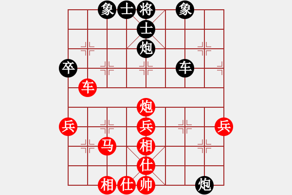 象棋棋譜圖片：金庸武俠令狐沖VS炮擊中心(2013-9-9) - 步數(shù)：40 