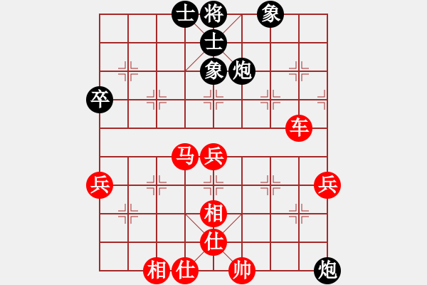 象棋棋譜圖片：金庸武俠令狐沖VS炮擊中心(2013-9-9) - 步數(shù)：50 