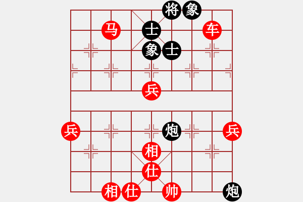 象棋棋譜圖片：金庸武俠令狐沖VS炮擊中心(2013-9-9) - 步數(shù)：70 