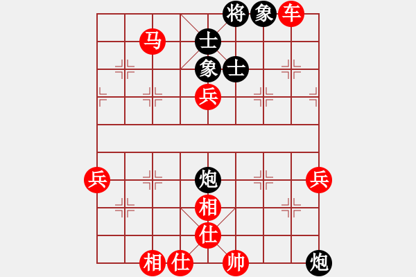 象棋棋譜圖片：金庸武俠令狐沖VS炮擊中心(2013-9-9) - 步數(shù)：73 