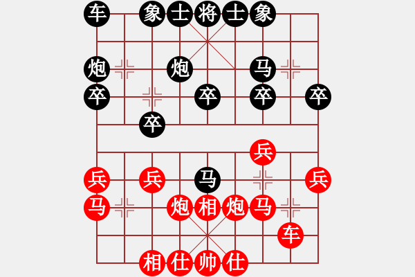 象棋棋谱图片：柳天 先和 蒋川 - 步数：20 