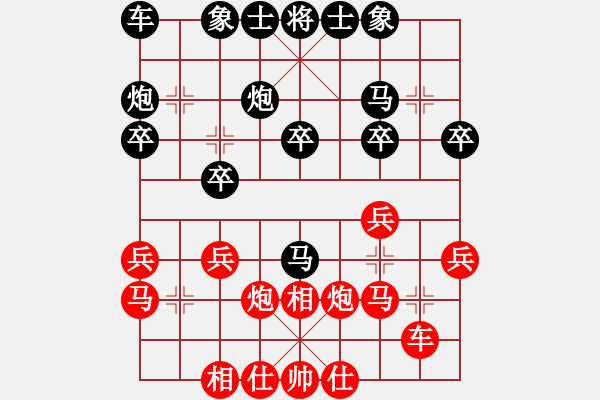 象棋棋譜圖片：柳天 先和 蔣川 - 步數(shù)：20 