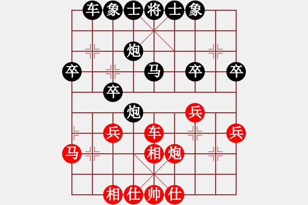 象棋棋谱图片：柳天 先和 蒋川 - 步数：30 