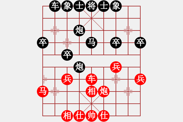 象棋棋譜圖片：柳天 先和 蔣川 - 步數(shù)：30 