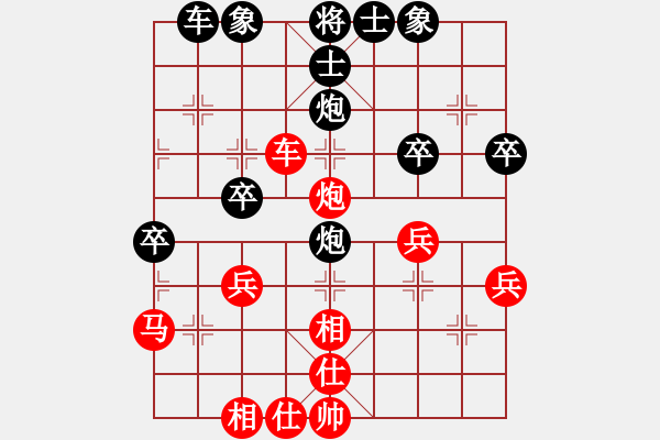 象棋棋谱图片：柳天 先和 蒋川 - 步数：40 