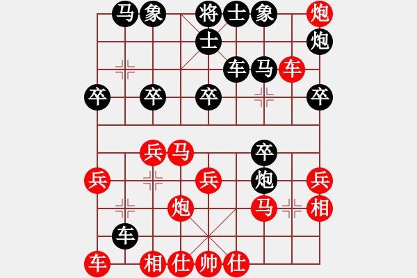 象棋棋谱图片：老有乐(月将)-和-火云邪神(日帅) - 步数：30 