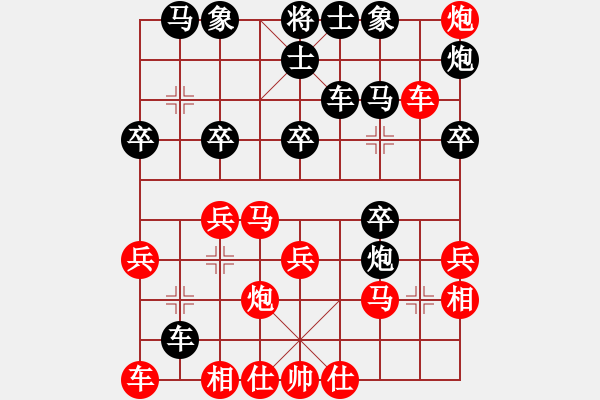 象棋棋譜圖片：老有樂(月將)-和-火云邪神(日帥) - 步數(shù)：30 