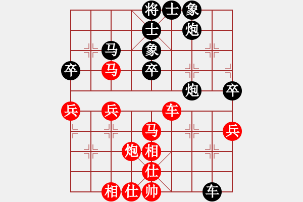 象棋棋谱图片：老有乐(月将)-和-火云邪神(日帅) - 步数：60 