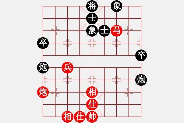 象棋棋谱图片：老有乐(月将)-和-火云邪神(日帅) - 步数：90 