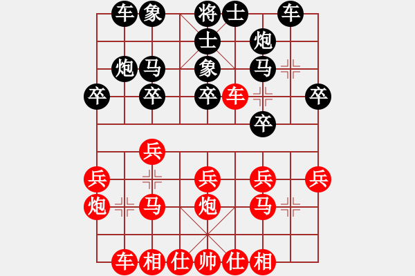 象棋棋譜圖片：bbboy002（業(yè)8-2） 先和 共田八（業(yè)8-2） - 步數(shù)：20 