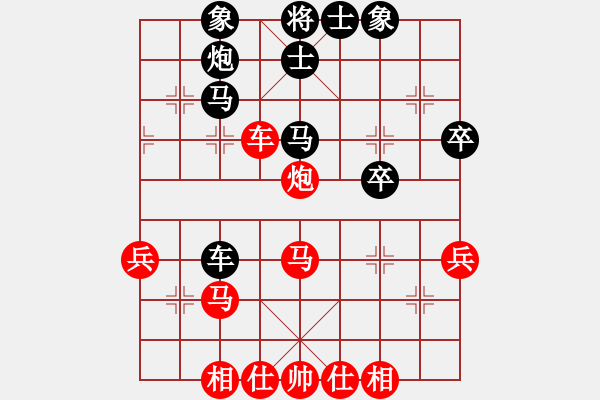 象棋棋譜圖片：bbboy002（業(yè)8-2） 先和 共田八（業(yè)8-2） - 步數(shù)：60 