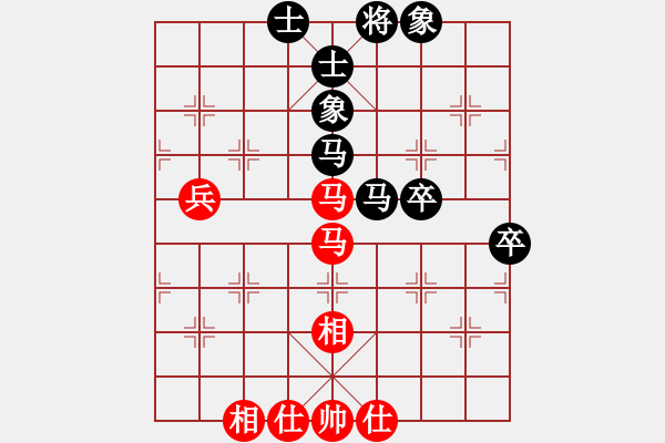 象棋棋譜圖片：bbboy002（業(yè)8-2） 先和 共田八（業(yè)8-2） - 步數(shù)：90 