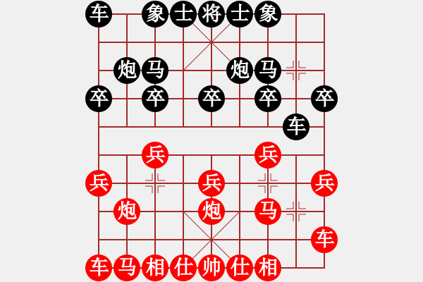 象棋棋譜圖片：null(6段)-負(fù)-隨風(fēng)擺柳(9段)中炮右橫車對反宮馬 - 步數(shù)：10 