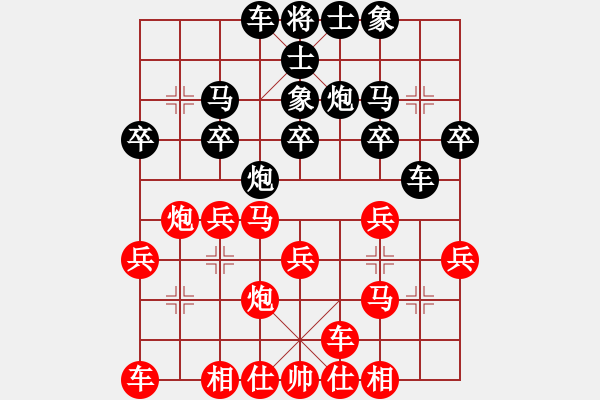 象棋棋譜圖片：null(6段)-負(fù)-隨風(fēng)擺柳(9段)中炮右橫車對反宮馬 - 步數(shù)：20 