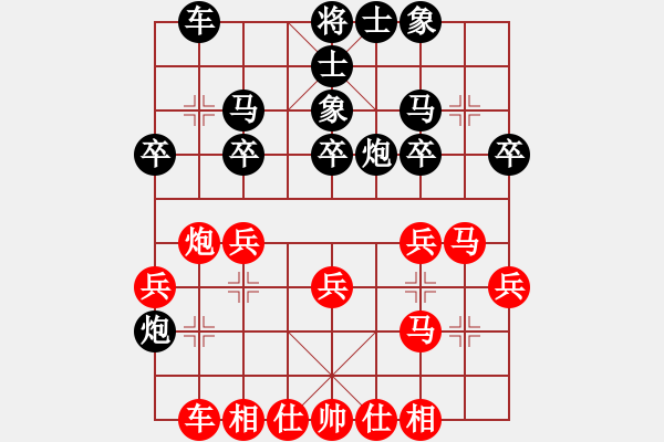 象棋棋譜圖片：null(6段)-負(fù)-隨風(fēng)擺柳(9段)中炮右橫車對反宮馬 - 步數(shù)：30 