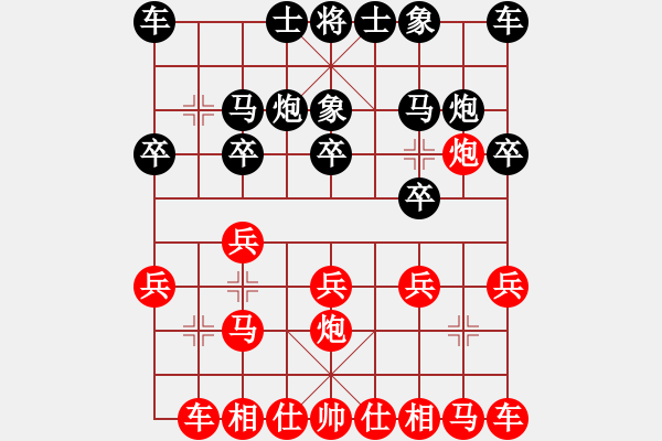 象棋棋譜圖片：后和余著略 - 步數(shù)：10 