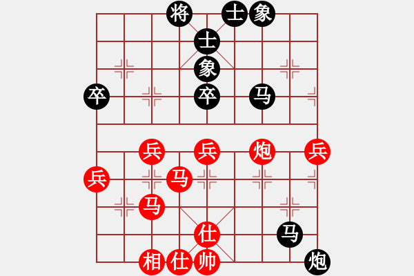 象棋棋譜圖片：后和余著略 - 步數(shù)：50 