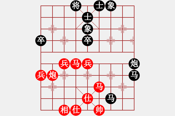 象棋棋譜圖片：后和余著略 - 步數(shù)：60 