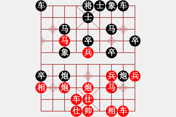 象棋棋譜圖片：峰出半天云(5段)-勝-仇雙雙(2段) - 步數(shù)：30 