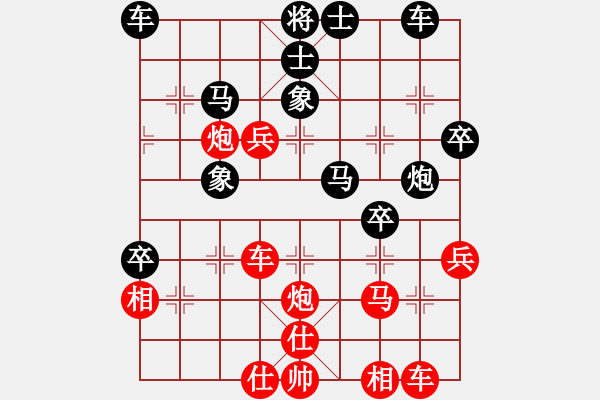 象棋棋譜圖片：峰出半天云(5段)-勝-仇雙雙(2段) - 步數(shù)：40 