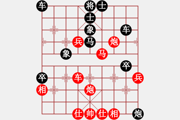 象棋棋譜圖片：峰出半天云(5段)-勝-仇雙雙(2段) - 步數(shù)：50 