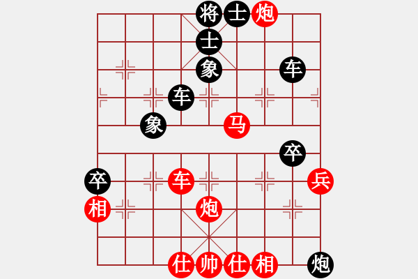 象棋棋譜圖片：峰出半天云(5段)-勝-仇雙雙(2段) - 步數(shù)：55 