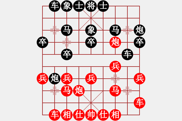 象棋棋谱图片：2019年第16届威凯杯全国象棋等级赛洪浩升先负蔡佑广4 - 步数：20 