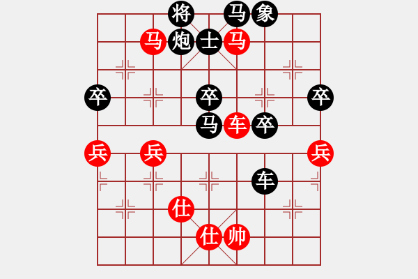 象棋棋譜圖片：勇闖天涯[1245153842] -VS- 橫才俊儒[292832991] - 步數(shù)：80 