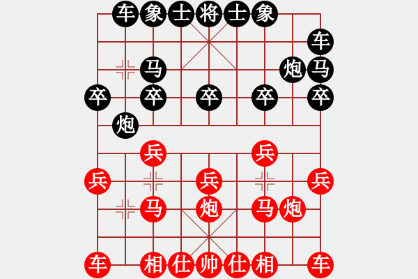 象棋棋譜圖片：紫薇花對(duì)紫微郎 和 飛龍?jiān)谔?- 步數(shù)：10 