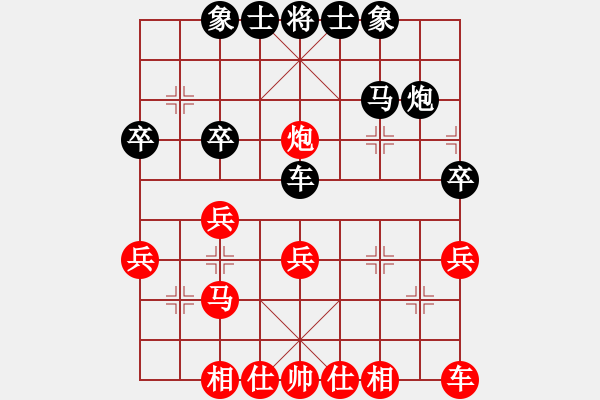 象棋棋譜圖片：紫薇花對(duì)紫微郎 和 飛龍?jiān)谔?- 步數(shù)：30 