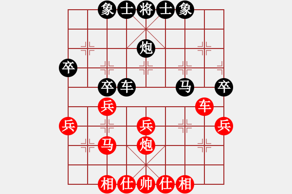 象棋棋譜圖片：紫薇花對(duì)紫微郎 和 飛龍?jiān)谔?- 步數(shù)：40 