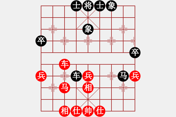 象棋棋譜圖片：紫薇花對(duì)紫微郎 和 飛龍?jiān)谔?- 步數(shù)：50 