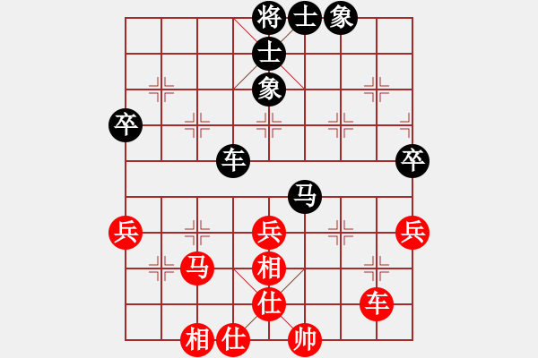 象棋棋譜圖片：紫薇花對(duì)紫微郎 和 飛龍?jiān)谔?- 步數(shù)：60 