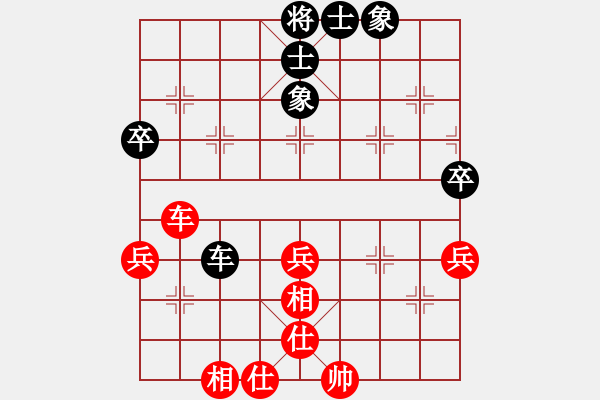 象棋棋譜圖片：紫薇花對(duì)紫微郎 和 飛龍?jiān)谔?- 步數(shù)：68 