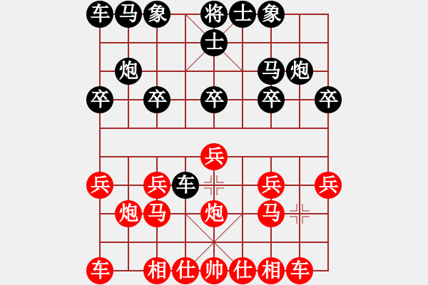 象棋棋譜圖片：獲愷 負(fù) 宇宙戰(zhàn)艦 中炮對龜背炮 - 步數(shù)：10 