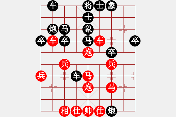 象棋棋譜圖片：獲愷 負(fù) 宇宙戰(zhàn)艦 中炮對龜背炮 - 步數(shù)：30 