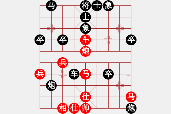 象棋棋譜圖片：獲愷 負(fù) 宇宙戰(zhàn)艦 中炮對龜背炮 - 步數(shù)：40 