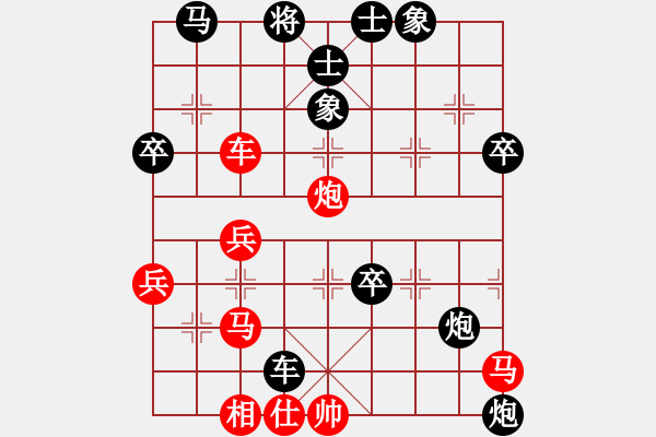 象棋棋譜圖片：獲愷 負(fù) 宇宙戰(zhàn)艦 中炮對龜背炮 - 步數(shù)：50 