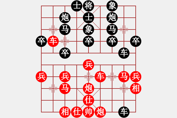 象棋棋譜圖片：無敵天下(5段)-和-吃魚魚(6段) - 步數(shù)：40 