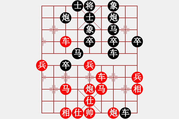 象棋棋譜圖片：無敵天下(5段)-和-吃魚魚(6段) - 步數(shù)：50 