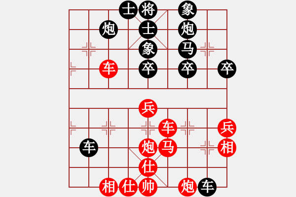 象棋棋譜圖片：無敵天下(5段)-和-吃魚魚(6段) - 步數(shù)：60 