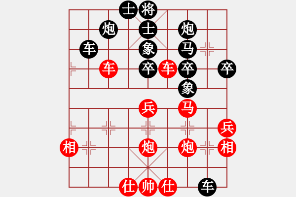 象棋棋譜圖片：無敵天下(5段)-和-吃魚魚(6段) - 步數(shù)：70 