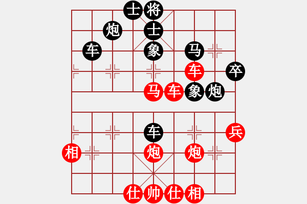 象棋棋譜圖片：無敵天下(5段)-和-吃魚魚(6段) - 步數(shù)：80 