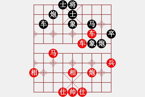 象棋棋譜圖片：無敵天下(5段)-和-吃魚魚(6段) - 步數(shù)：83 